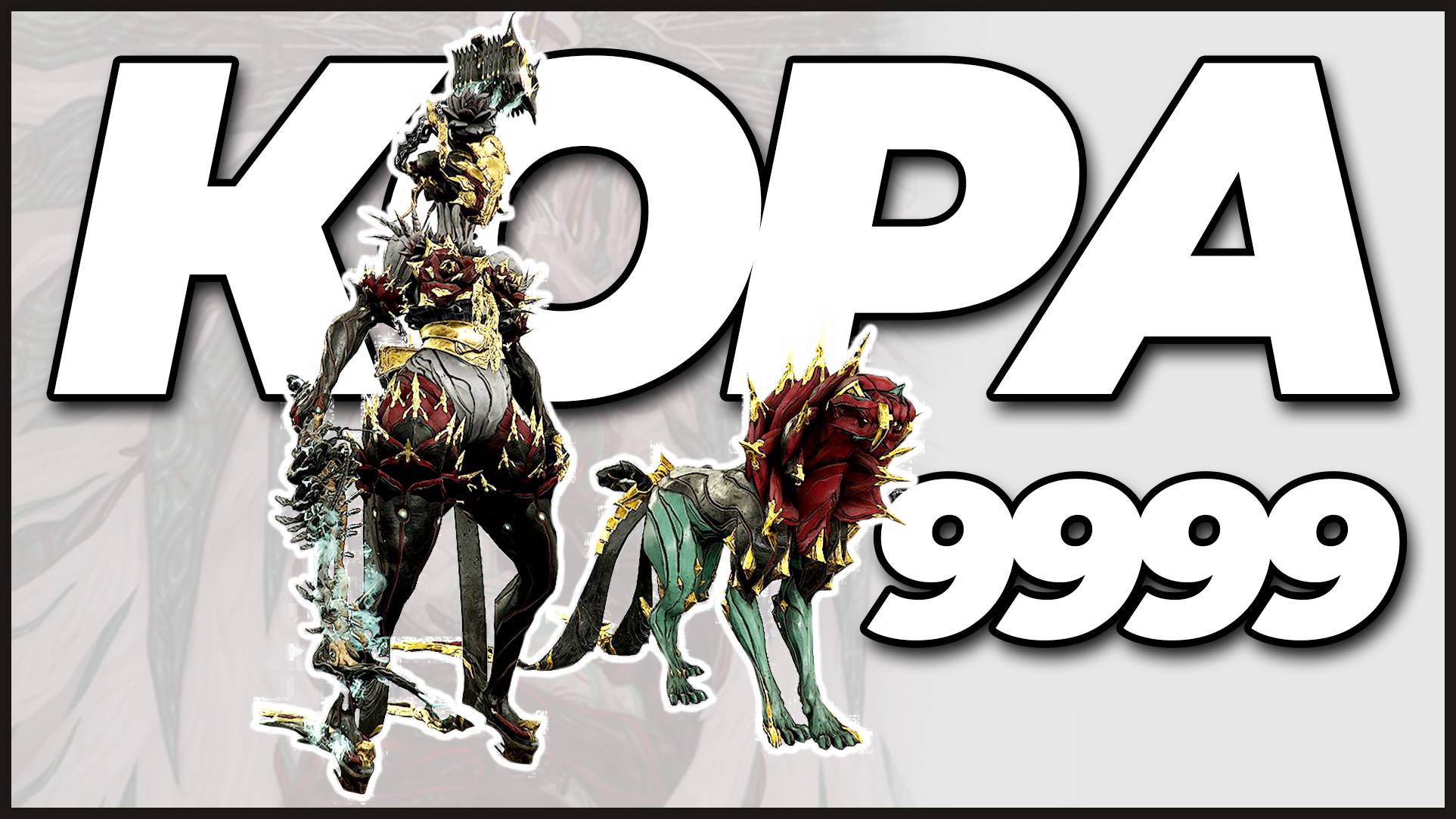 Warframe: Кора 9999 соло каскад бездны + билд + обзор