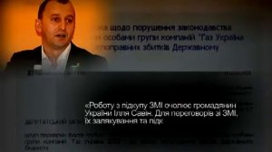 КУРЧЕНКО КУПИЛ ТИШИНУ. Или как СМИ покрывают афериста.