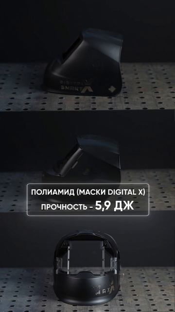 Краш-тесты сварочных масок #сварка #сварочнаямаска #краштест