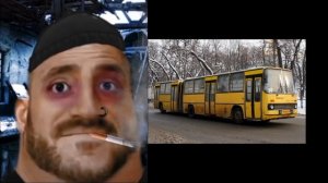 твой автобус это: