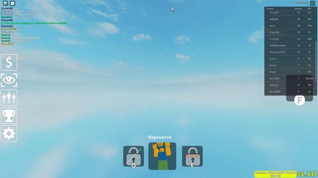 КИДАТЬ ЛЮДЕЙ :\ смотреть онлайн