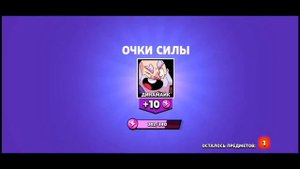 Ещё лега! (НЕ КЛИКБЕЙТ)