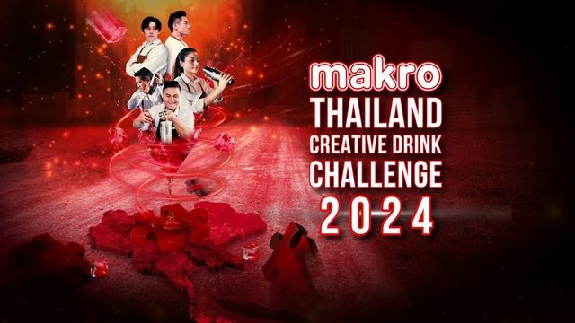 makro HoReCa Challenge  Creative Drink Challenge 2024