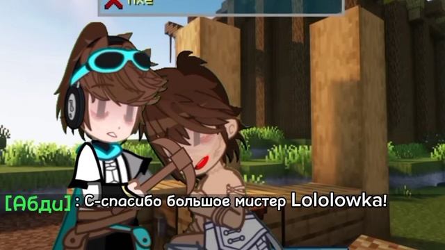 Мой мальчик... [Lololowka]~[Абди]~Тринадцать огней~(ТО) #АбдиМойСын смотреть онлайн