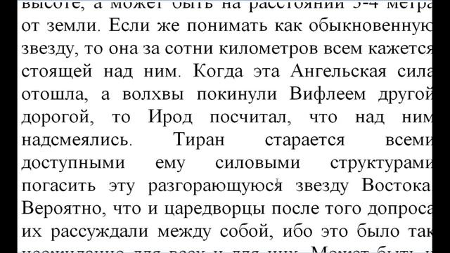Воскресные занятия в Потеряевке по теме:  АНГЕЛЫ НА РОЖДЕСТВО.  Игнатий Лапкин