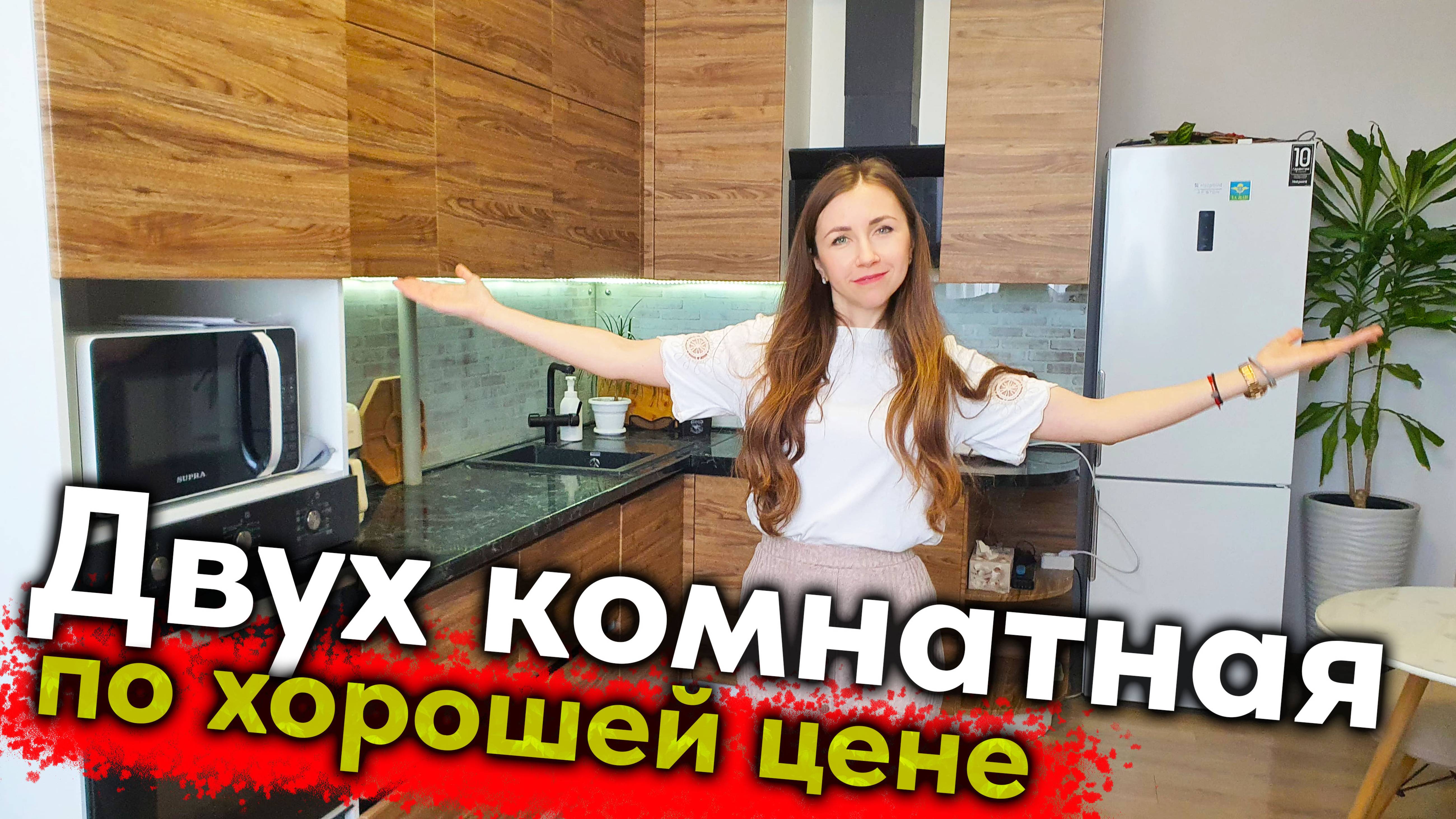 #Анапа Квартира в тихом, спальном районе Анапы