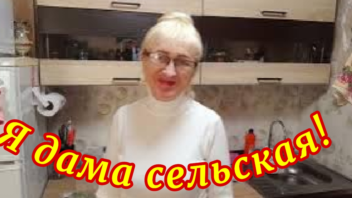 Моя жизнь в селе!Покупки и обновки с Вайлдберриз.Сажаем картошку.