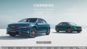 Тестируем новый Zeekr 001