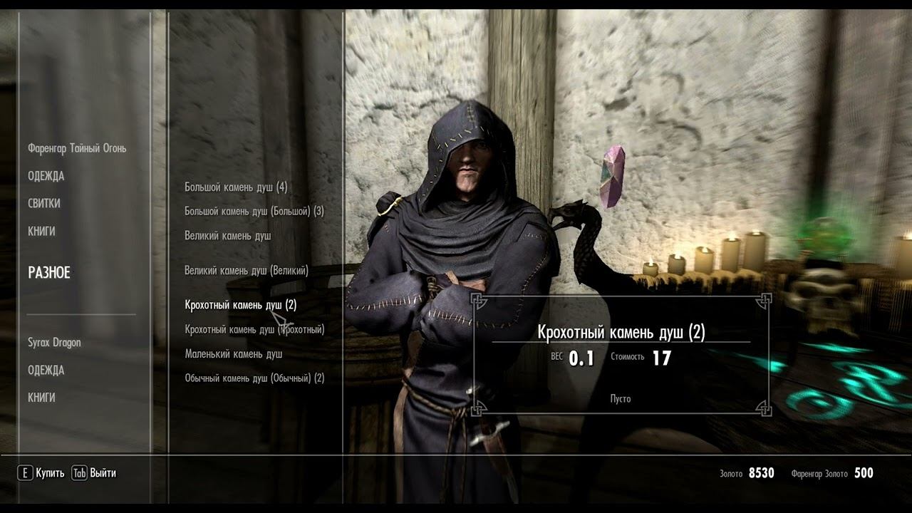 SkyrimLauncher прохождение 4 часть 100 красноречия