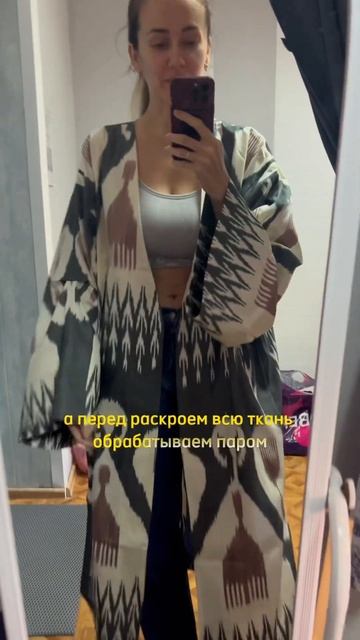 Люблю быть на производстве🪡🧵 @qush_label #бизнесвдекрете #бизнесдляженщин #бизнесснуля