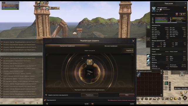 Lineage 2  Main . Лёгкая разминка и Точим Пояс на ??? . А там как получится 