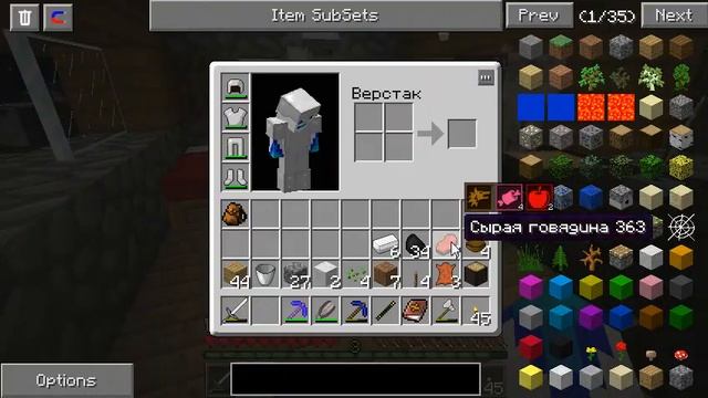 играем в minecraft с модами (4) "Развитие" смотреть онлайн