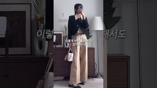 지그재그 맞아?💓고급진데 저렴한 갓성비 아우터 딱 3가지 추천!✨