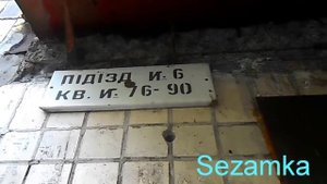 Дом № 7А Воскресенская ул Днепровский район Улицы Киева