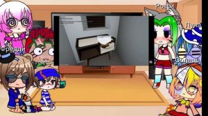 Реакция фнаф 9 на Валеру гост прода на 20 лайков  🍪Приятного просмотра 🍪