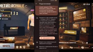 КАК СДЕЛАТЬ 120 FPS НА ЛЮБОМ УСТРОЙСТВЕ? МЕТРО РОЯЛЬ | PUBG MOBILE | METRO ROYALE 🔥