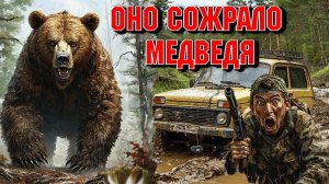 ТАЁЖНЫЙ СТРАЖ ЛЕСА, ОБОРОТНИ И  ЛЕШИЕ. Страшные истории на ночь. Страшилки на ночь. Ужасы.