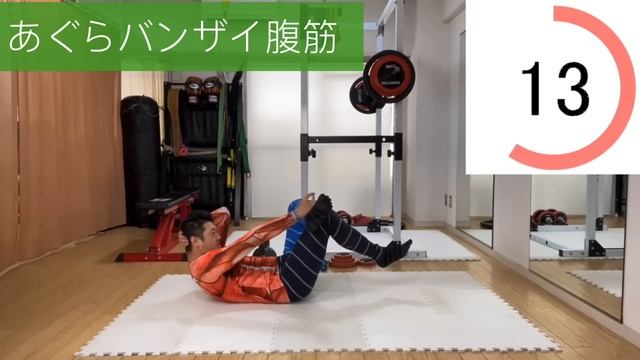 【お腹痩せ】腹筋はあぐら足でバンザイすると下腹に３倍効く｜タートルフィットネス смотреть онлайн