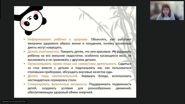 Психологические нарушения пищевого поведения дошкольников причины и коррекция