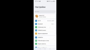 Отключение VoLTE Android 15