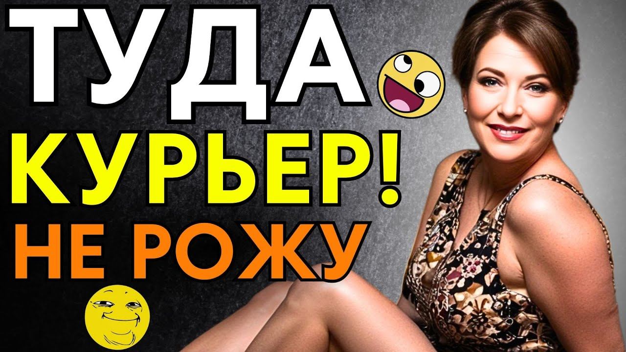 УЖЕ В ТОМ ВОЗРАСТЕ, КОГДА НЕ РОЖУ, ТАК ЧТО МОЖЕШЬ... смотреть онлайн