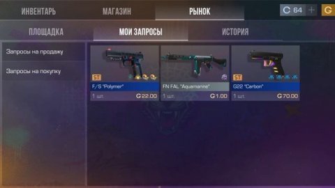 можно купить