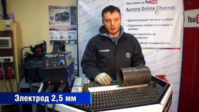 Сварка труб для аттестации НАКС Часть 1 (1_3) смотреть онлайн