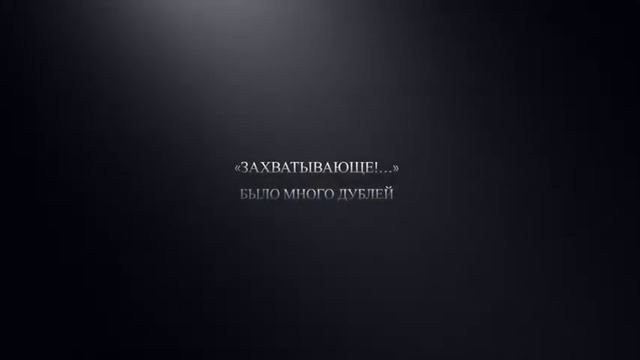 Скоро!!! смотреть онлайн