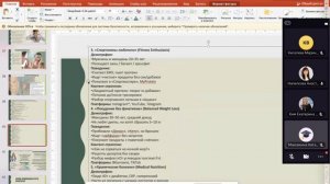 Встреча в Телемосте 18.04.25 18-16-06 — запись