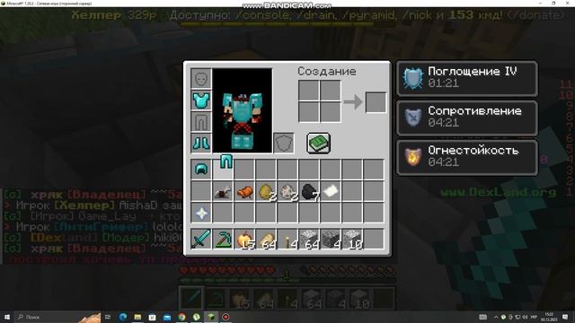 нази ваета прописал кит старт на сервере смотреть онлайн