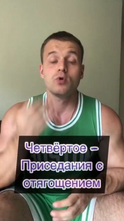 ☄️Топ-5 упражнений для всего тела #rakscoach #тренеронлайн #фитнес #бодибилдинг #тренировка #спорт