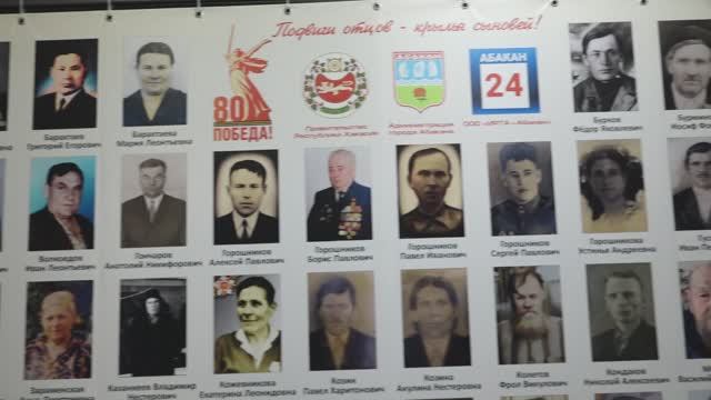 Абакан 24 помнит и чтит своих героев - их портреты на Стене Памяти, их истории в поколениях
