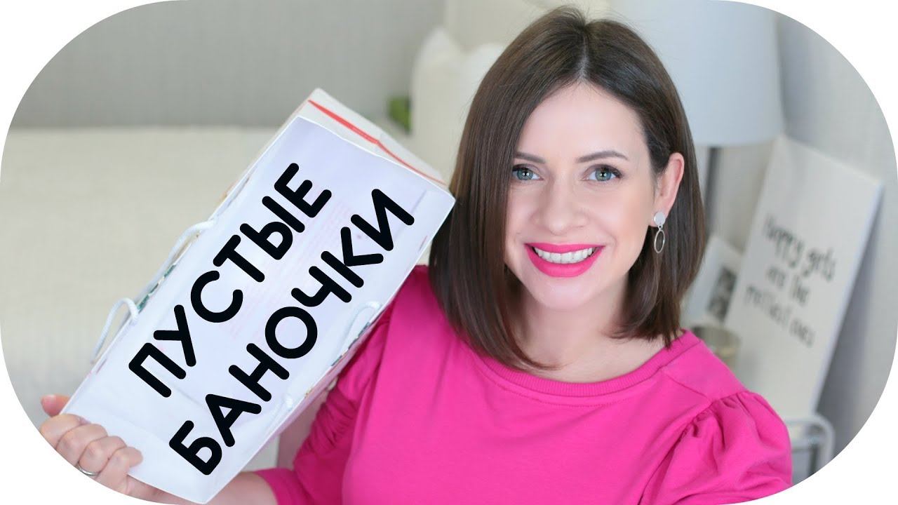 ПУСТЫЕ БАНОЧКИ ИЮЛЯ | ФАВОРИТЫ И РАЗОЧАРОВАНИЯ | NIKKOKO8