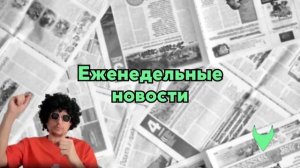 Фарминг для всех, KYC верификация, +15% на Sigen.pro, Пасхальный бум, Еженедельные новости UMI Walk