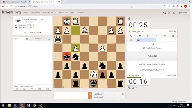 КАК ВЫИГРАТЬ В ШАХМАТЫ. ШАХМАТЫ СТРИМ.