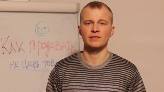 Как Продавать ДАЖЕ НЕ ИМЕЯ ТОВАРА! Приемы