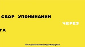 SL-исследование для онлайн-кинотеатра PREMIER с использованием AI