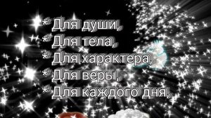 Джума мубарак!Желаю духовного роста для души,* для тела,* для характера,* для веры,* для каждого дня