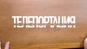 Фокус телепортация монетки ОБУЧАЮЩЕЕ ВИДЕО #фокуспокус #magic #фокус #фокусыдлядетей #секретфокуса