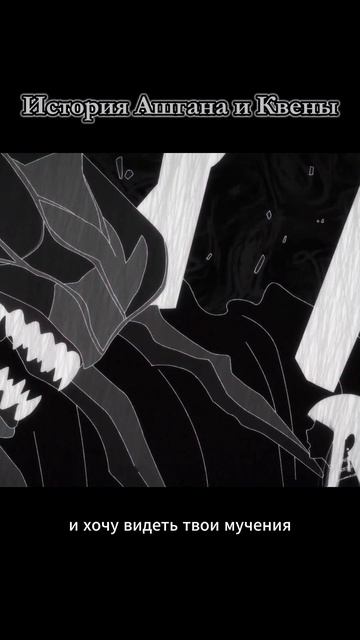 «Ведьма и чудовище» #anime #witch #shorts #невинныйкружок #озвучка #аниме
