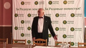 Ответ В.Н. Мегре на вопрос Самохина А.В. о важности терминологии