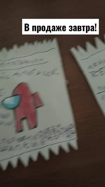 в продаже завтра город сокол школа номер пять смотреть онлайн