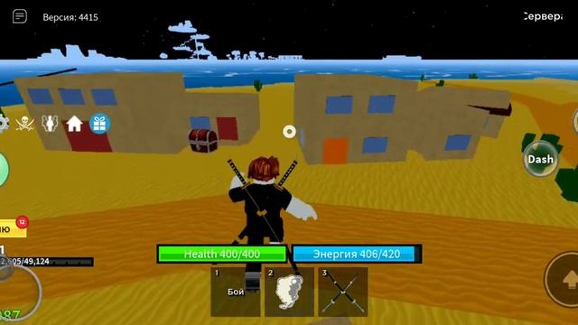 играб с 1 фрукт первое море. смотреть онлайн