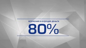 Франшиза Финанс Инвест