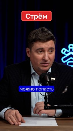 Планировали-планировали да не перепланировали