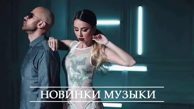 ХИТЫ 2020 ♫ ЛУЧШИЕ ПЕСНИ 2020, ТОП МУЗЫКА ИЮНЬ 2020, РУССКАЯ МУЗЫКА 2020, RUSSISCHE MUSIK 2020 #2 смотреть онлайн
