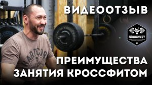 Кроссфит - преимущества занятий
