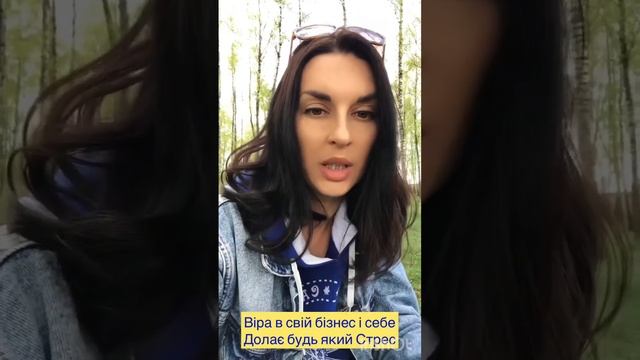 Як впоратись зі стресом у бізнесі, якщо твій бізнес Вайнекс Трейд?!