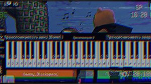 душевная музыка на пианино 🎹 🎹 🎹 в стиле  осеннего ветра 👁️👁️эстетика Дримкор👁️👁️ ( Роблокс Дримкор