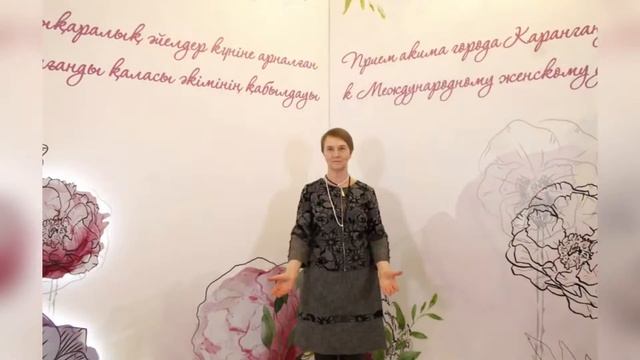 8 Марта от flash magic